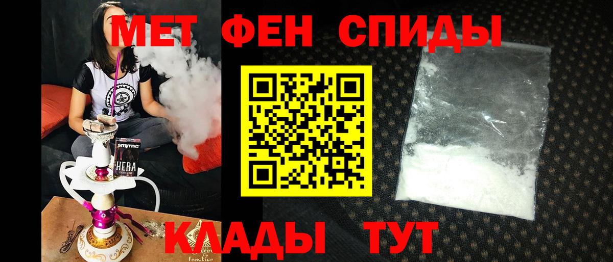 Амфетамин  Амфетамин Розовый  Вход с VPN  Ростов Великий 