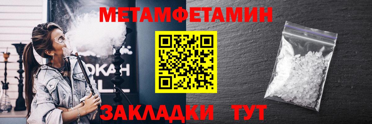 Amphetamine 98% Ростов Великий