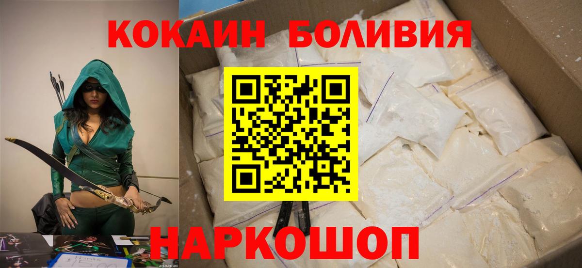 Cocaine VHQ Ростов Великий