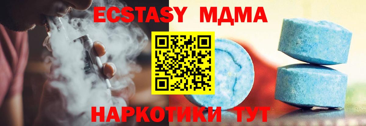 NBOMe  Марихуана  Вход с VPN  ГАШИШ  Ростов Великий  Cocaine  Меф МЯУ МЯУ кристаллы  Экстази  Codein 