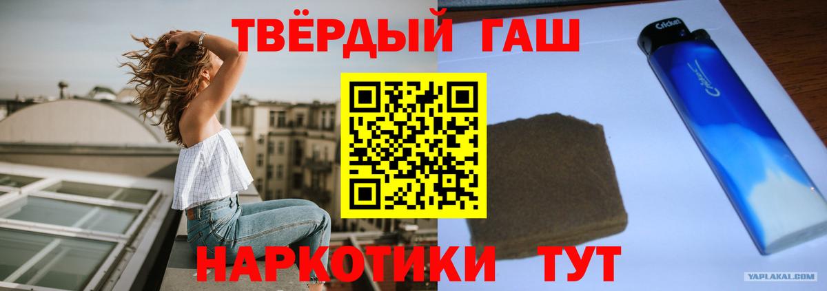 Гашиш VHQ Ростов Великий