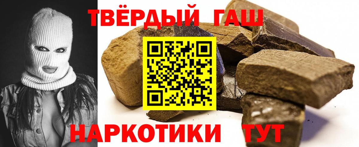 Ростов Великий  ГАШИШ AMNESIA HAZE  ГАШ hashish  ГАШИШ  Вход с VPN 