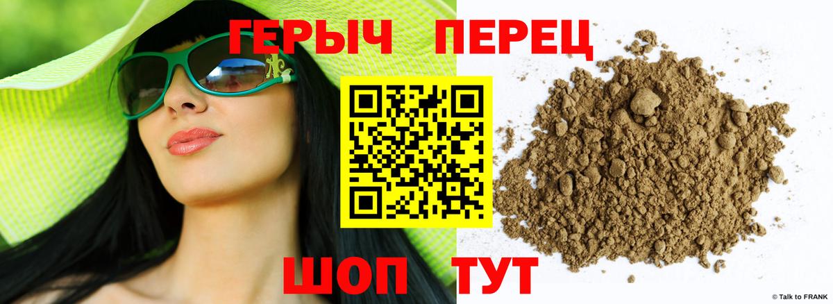 ГЕРОИН афганец Ростов Великий