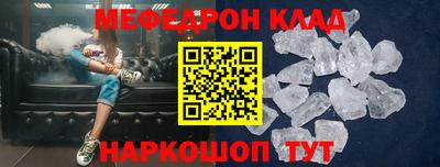 mdpv Пушкино