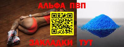 mdpv Пушкино