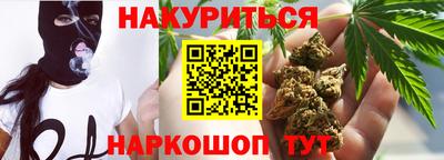 каннабис Пыть-Ях