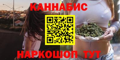 каннабис Пыть-Ях