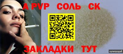 меф Пугачёв