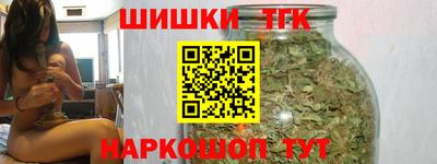 каннабис Пыть-Ях
