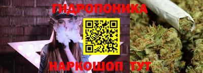 каннабис Пыть-Ях