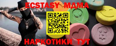 mdpv Пушкино