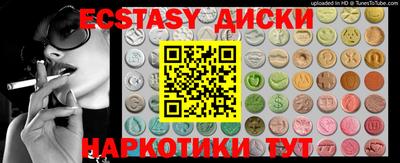 каннабис Пыть-Ях