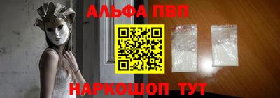 меф Пугачёв