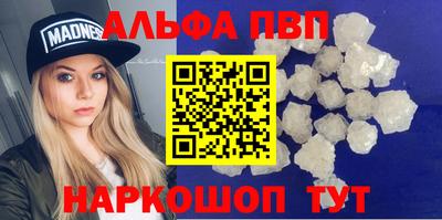 каннабис Пыть-Ях
