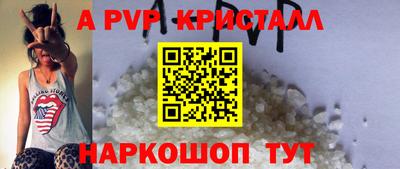 mdpv Пушкино