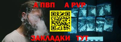 меф Пугачёв