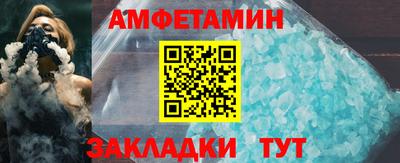меф Пугачёв