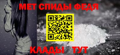 меф Пугачёв