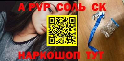 каннабис Пыть-Ях