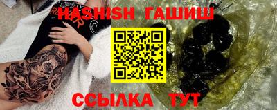 каннабис Пыть-Ях