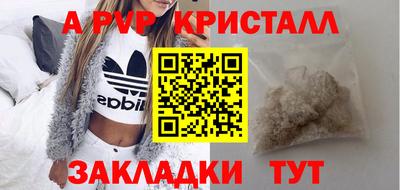 mdpv Пушкино