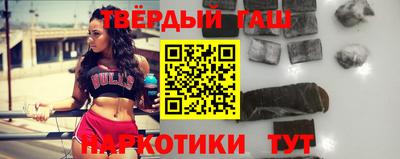 каннабис Пыть-Ях