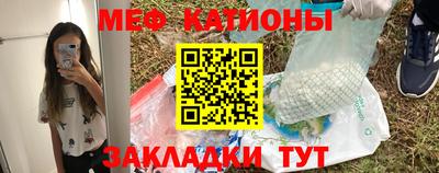 меф Пугачёв