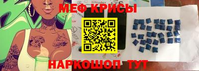 меф Пугачёв