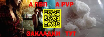 меф Пугачёв