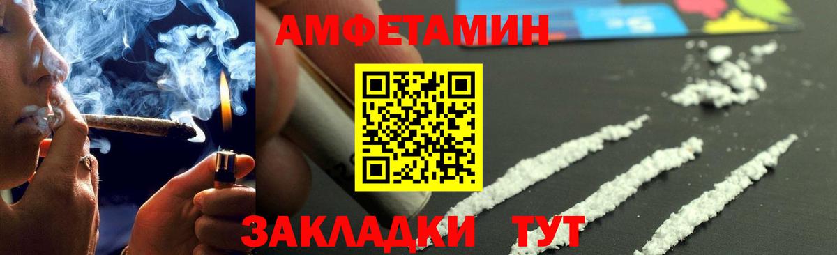 Ростов Великий  Первитин Methamphetamine  Вход с VPN  Первитин Methamphetamine 