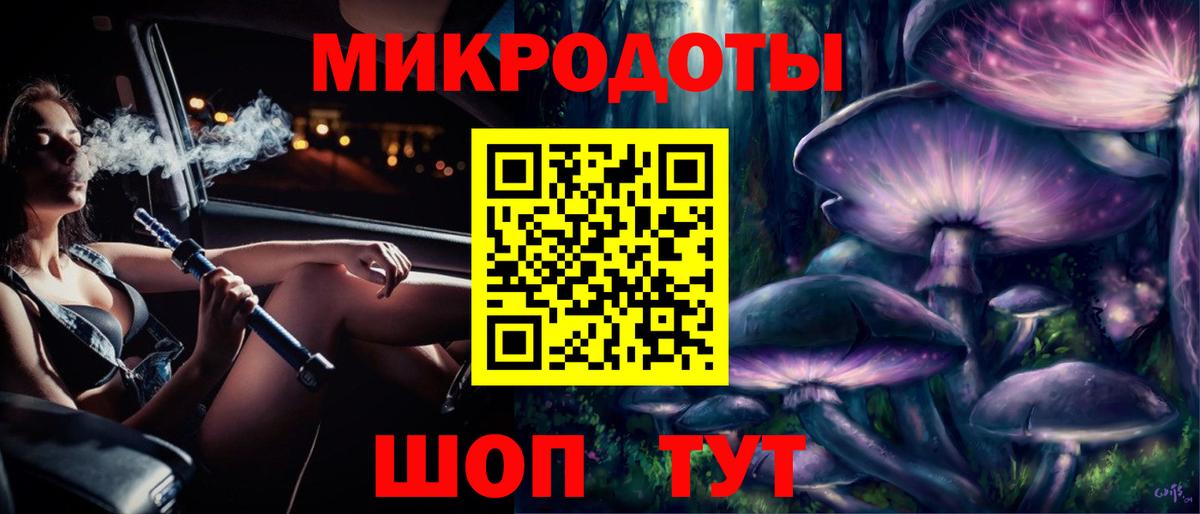 Псилоцибиновые грибы Psilocybe  Вход с VPN  Ростов Великий 