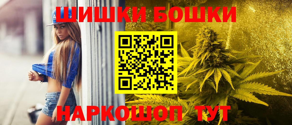 Марихуана Amnesia  Вход с VPN  Ростов Великий  Каннабис VHQ  Бошки Шишки OG Kush 