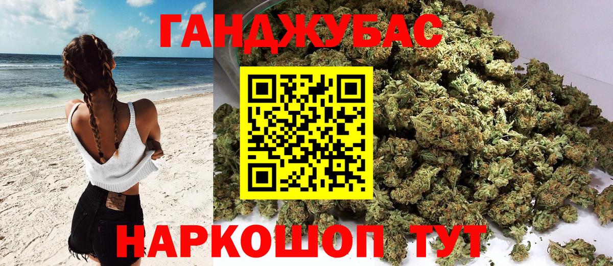 Шишки марихуана AK-47 Ростов Великий